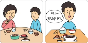Etika Makan di Korea